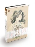 小说《我终究是爱你的(陆凉风小说)》经典语录文案和名句摘抄