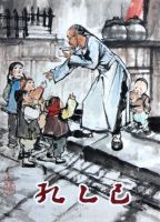 小说《孔乙己》经典语录文案和名句摘抄