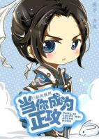 小说《当你成为正攻》经典语录文案和名句摘抄