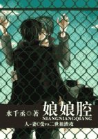 小说《娘娘腔》经典语录文案和名句摘抄