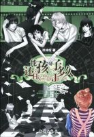 小说《还能孩子多久》经典语录文案和名句摘抄