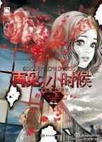 小说《再见小时候2》经典语录文案和名句摘抄