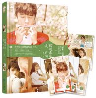 小说《初暖未至夏已凉》经典语录文案和名句摘抄