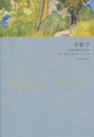 小说《在轮下》经典语录文案和名句摘抄