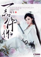 小说《一品仵作》经典语录文案和名句摘抄