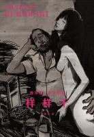 小说《样样干》经典语录文案和名句摘抄