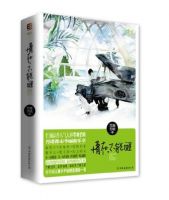 小说《情在不能醒》经典语录文案和名句摘抄