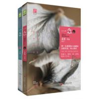 小说《一念》经典语录文案和名句摘抄