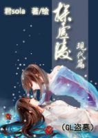 小说《探虚陵现代篇》经典语录文案和名句摘抄