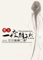 小说《一瘦解千愁》经典语录文案和名句摘抄