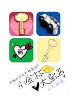 小说《小金杯与大宝马》经典语录文案和名句摘抄