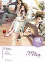 小说《四月的星球》经典语录文案和名句摘抄