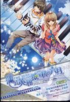 小说《蒲公英和纸飞机的六月》经典语录文案和名句摘抄