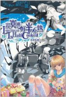 小说《寂寞刚好半分熟》经典语录文案和名句摘抄