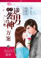 小说《快穿之花式逆袭男神方案》经典语录文案和名句摘抄