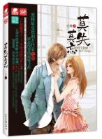 小说《莫失莫忘(七微小说)》经典语录文案和名句摘抄