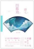 小说《四幕戏・结》经典语录文案和名句摘抄