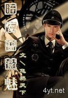 小说《暗夜蔷薇魅》经典语录文案和名句摘抄