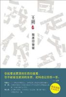 小说《我是你爸爸》经典语录文案和名句摘抄