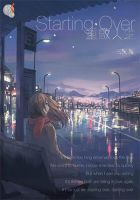 小说《重启人生》经典语录文案和名句摘抄