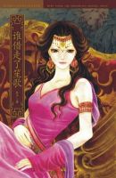 小说《谁借走了笙歌》经典语录文案和名句摘抄