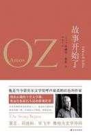 小说《故事开始了》经典语录文案和名句摘抄