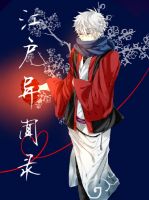 小说《江户异闻录》经典语录文案和名句摘抄