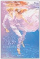 小说《可不可以不勇敢(奈奈小说)》经典语录文案和名句摘抄