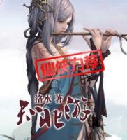 小说《知北游》经典语录文案和名句摘抄