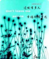 小说《此情已自成追忆》经典语录文案和名句摘抄