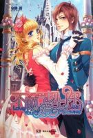 小说《不顾一切爱上你》经典语录文案和名句摘抄