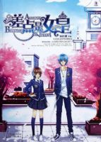 小说《差点是女皇》经典语录文案和名句摘抄