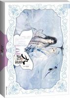 小说《九国夜雪・花与月》经典语录文案和名句摘抄