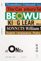 小说《斯通纳》经典语录文案和名句摘抄