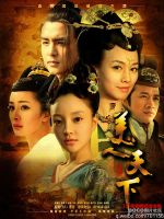 电视剧《唐宫美人天下》经典台词文案和名句语录