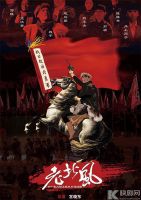 电视剧《义勇义勇》经典台词文案和名句语录