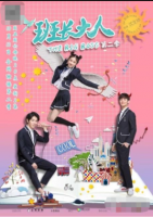 电视剧《班长大人2》经典台词文案和名句语录