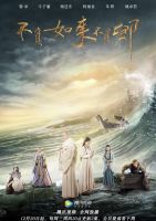 电视剧《不负如来不负卿(网剧)》经典台词文案和名句语录