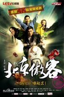 电视剧《北京傲客》经典台词文案和名句语录