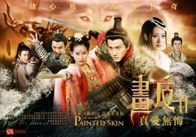 电视剧《画皮之真爱无悔》经典台词文案和名句语录