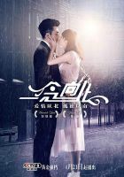 电视剧《一念向北》经典台词文案和名句语录