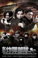 电视剧《铁血使命》经典台词文案和名句语录