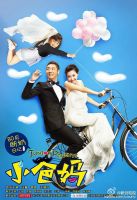 电视剧《小爸妈》经典台词文案和名句语录