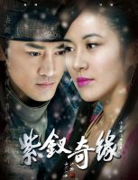 电视剧《紫钗奇缘》经典台词文案和名句语录