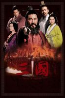 电视剧《新版三国》经典台词文案和名句语录