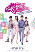 电视剧《约会专家》经典台词文案和名句语录