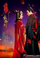 电视剧《秀丽江山之长歌行》经典台词文案和名句语录