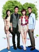 电视剧《恋爱的那点事儿》经典台词文案和名句语录