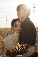 电视剧《杉杉来了》经典台词文案和名句语录