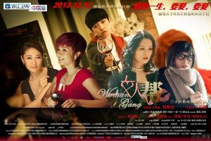 电视剧《女人帮》经典台词文案和名句语录